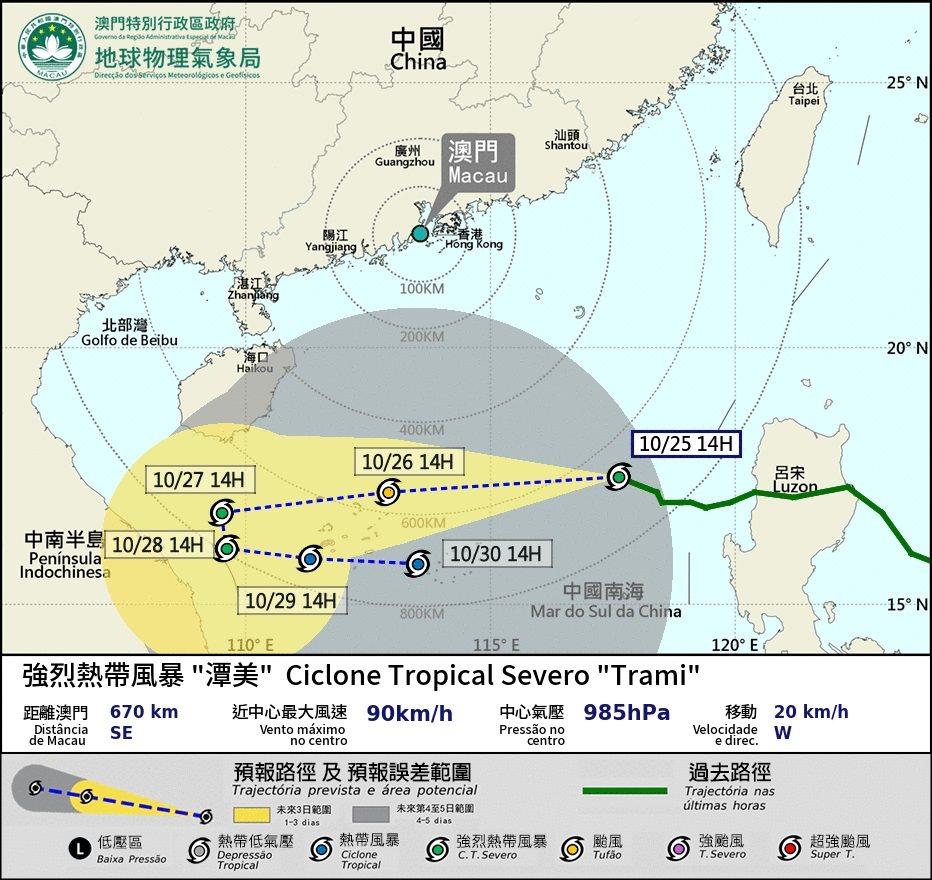 “潭美”飄忽料急轉彎    三號風球機會中至高