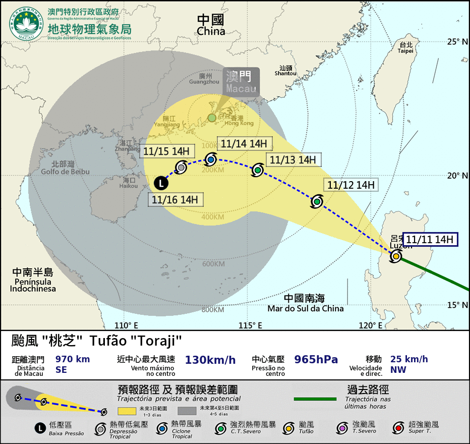 四熱帶氣旋接力走近  本澳今料掛一號風球