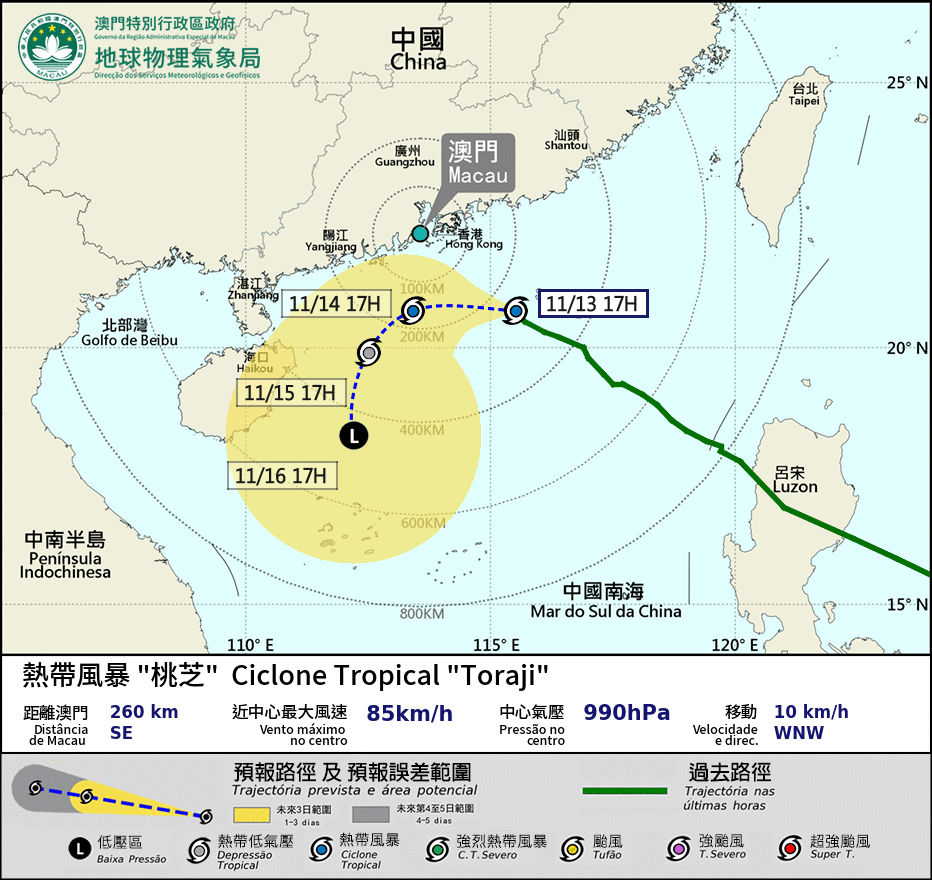 今掛八號風球  機會低至中等