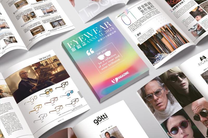 Eyewear Annual 2024: A Must-have Reference Book for Eyewear Enthusiasts. Reveals Trends and Provides Essential Knowledge