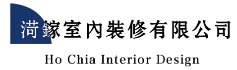 渮鎵室內裝修有限公司