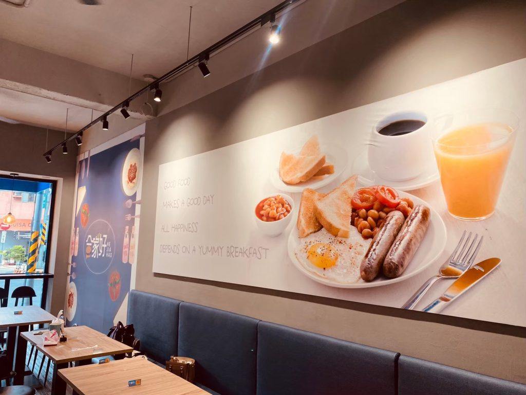 合家好 Brunch