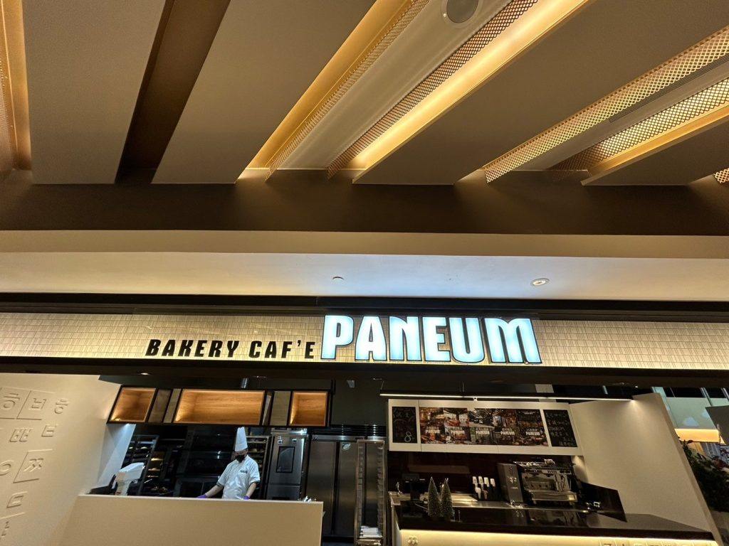 Paneum Bakery Caf'e-微風南山