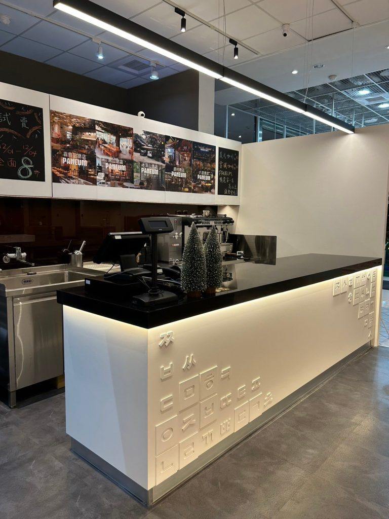 Paneum Bakery Caf'e-微風南山