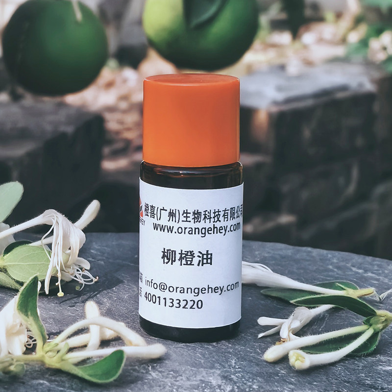 柳橙油