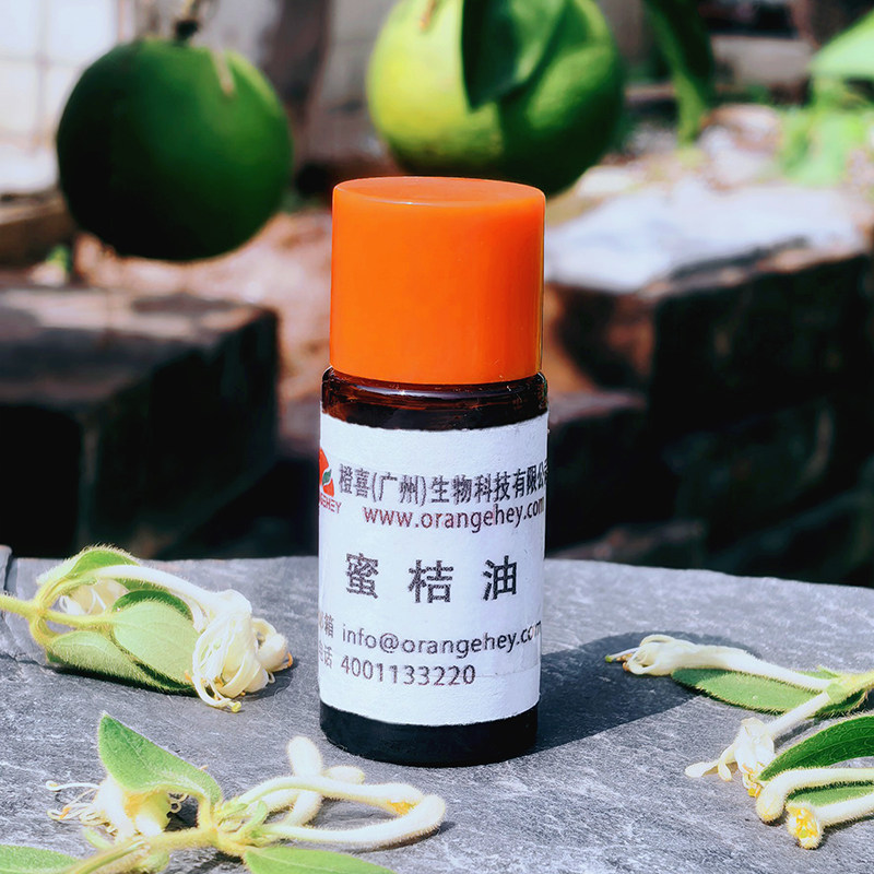 蜜桔油