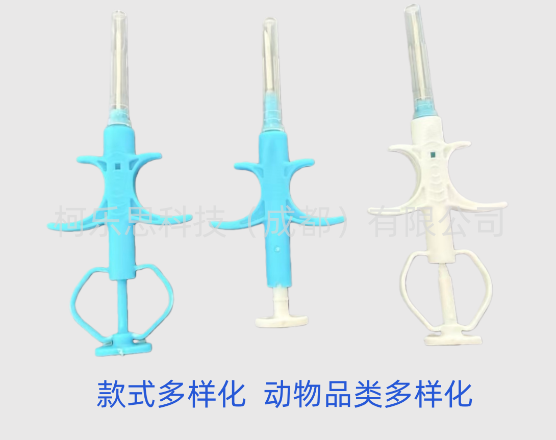 微型芯片注射器