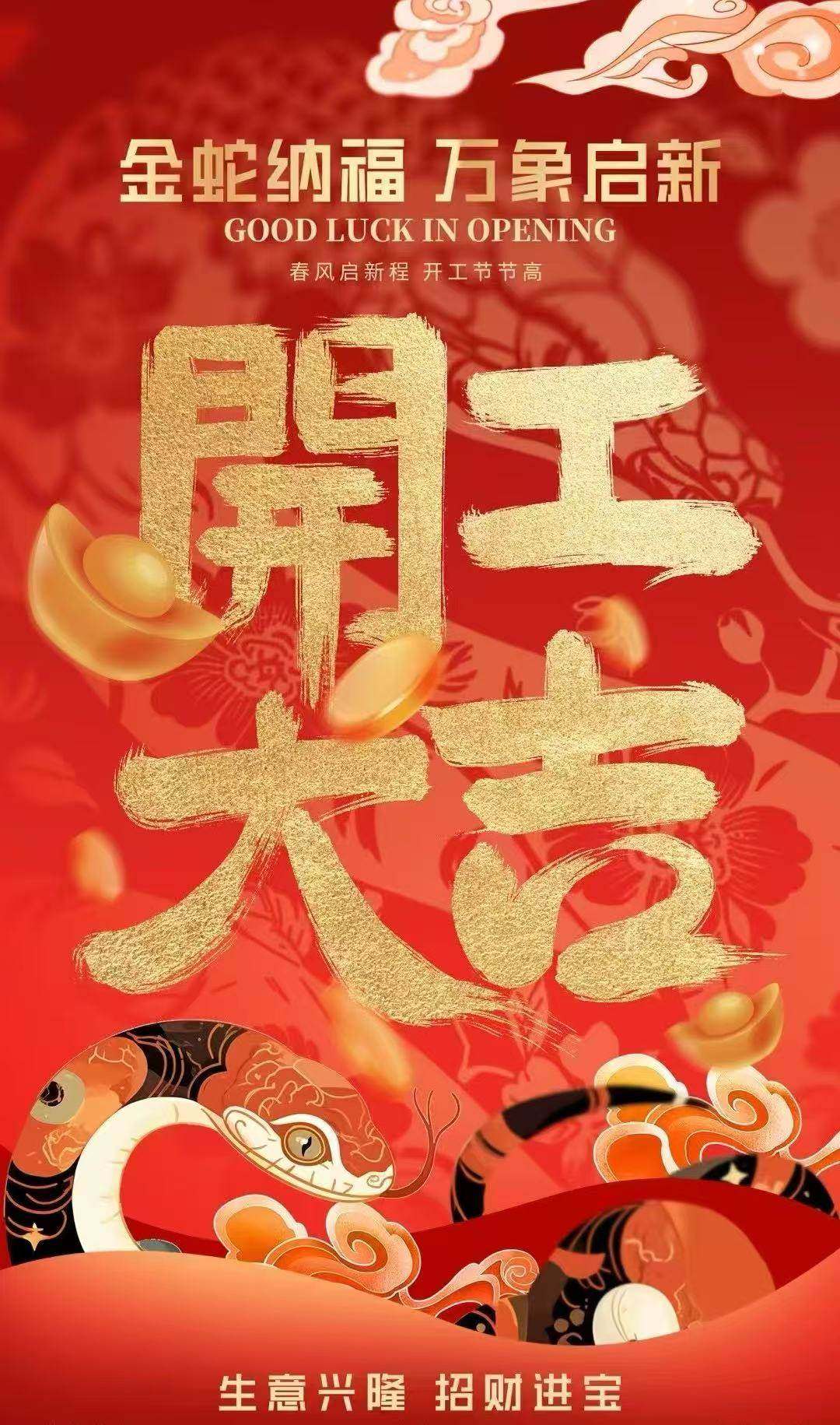 东莞市鹏润机电设备有限公司