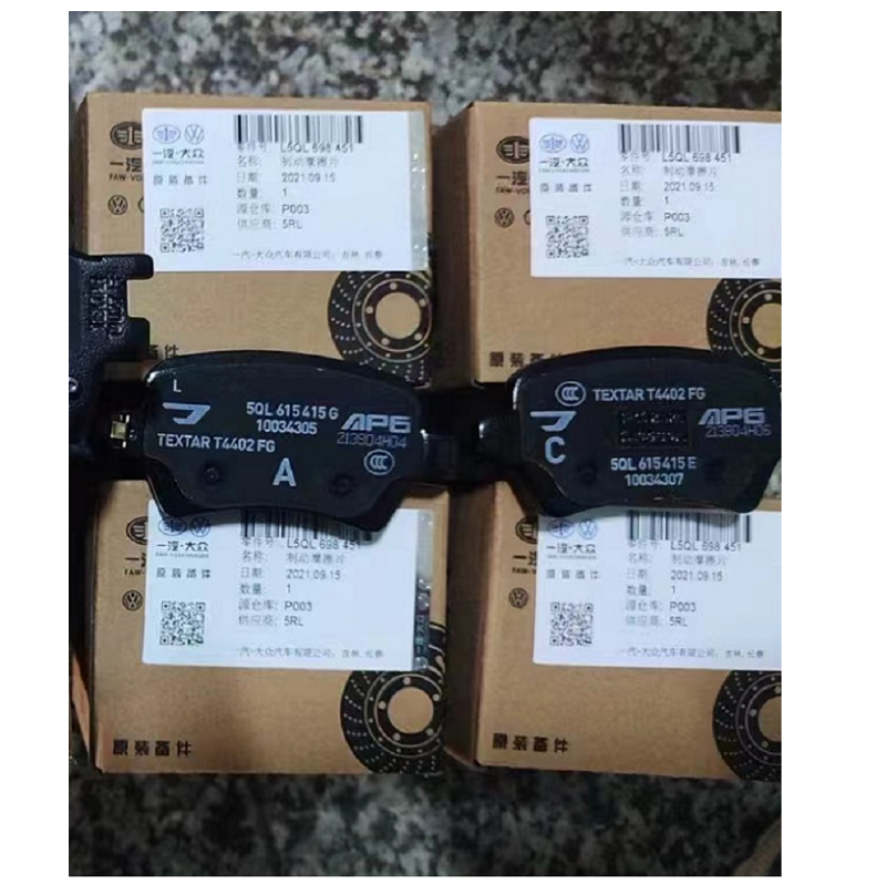 Brake Pad for Jetta VS5 5QL615109C 5QL698151