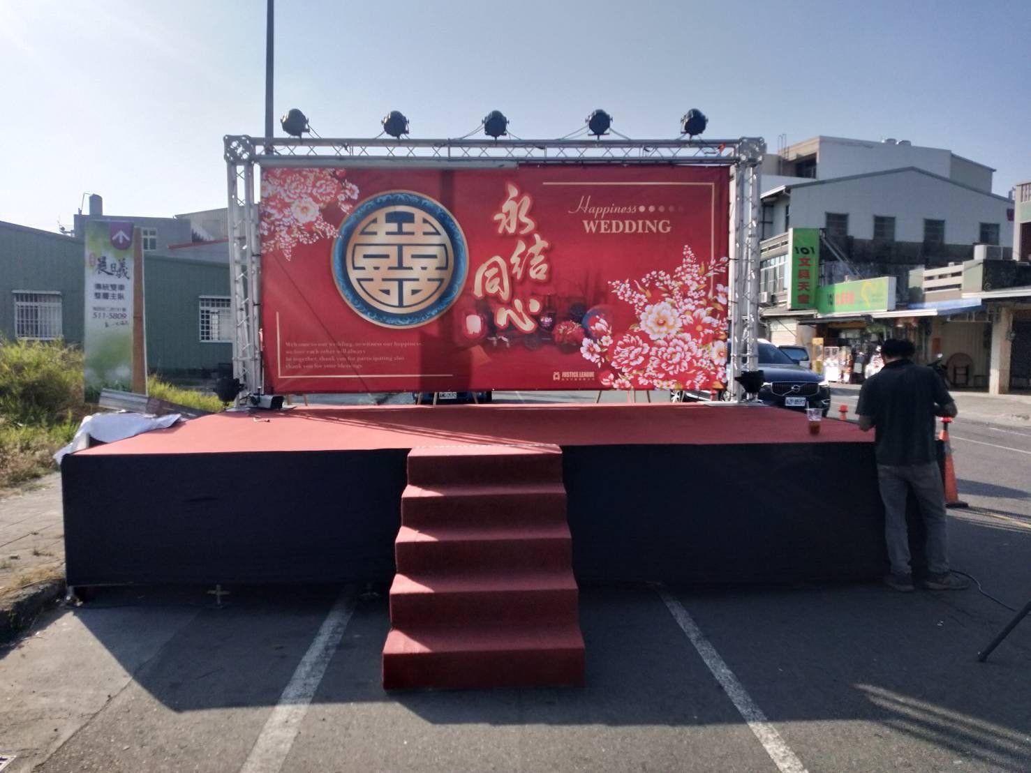 舞台搭設 & 舞台車