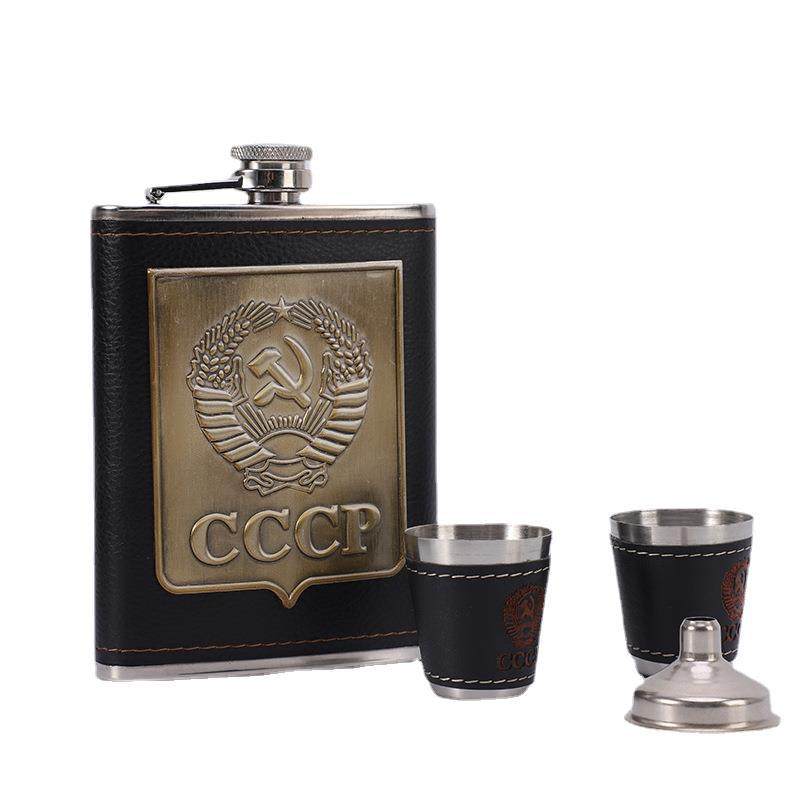 Hip Flask