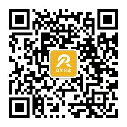 深圳市容华实业有限公司