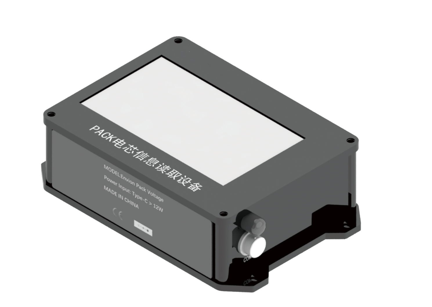 【电池售后工具】BMS数据读取工具