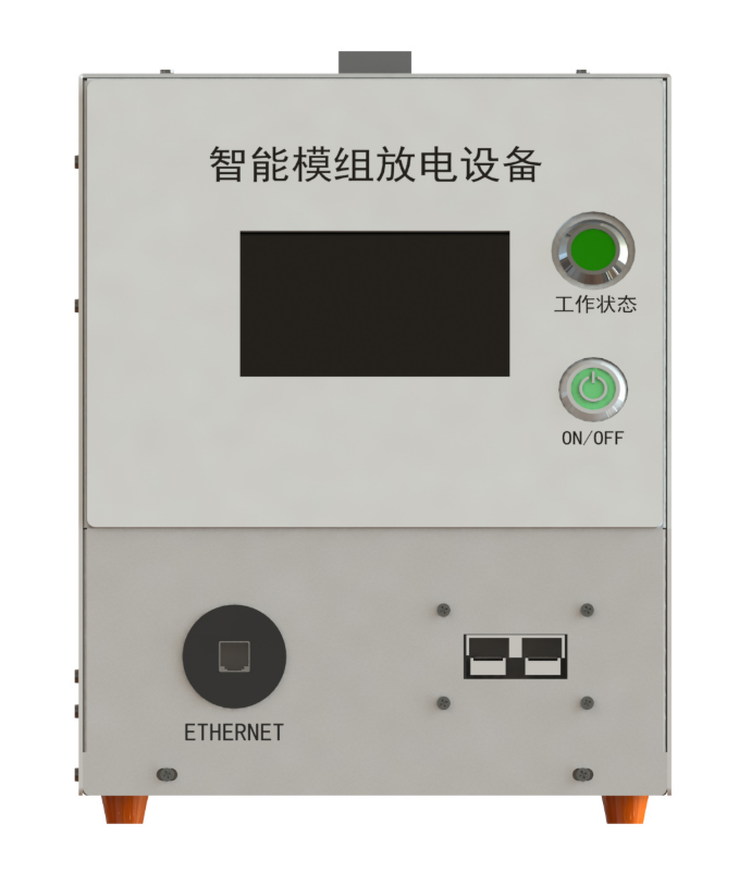 【电池售后工具】模组放电设备