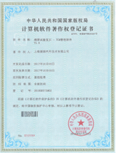 上海颉琛汽车技术有限公司