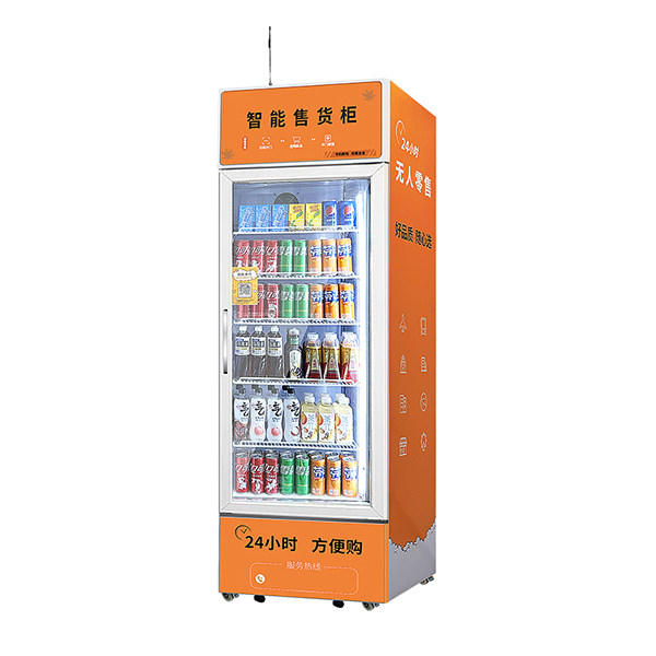 智能自助售货机