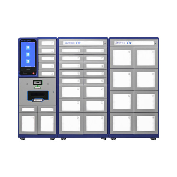 智能快递物品存取柜