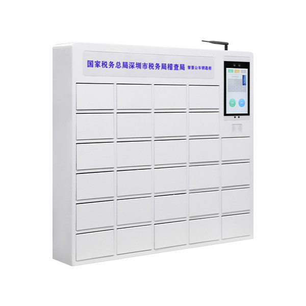 智能快递物品存取柜