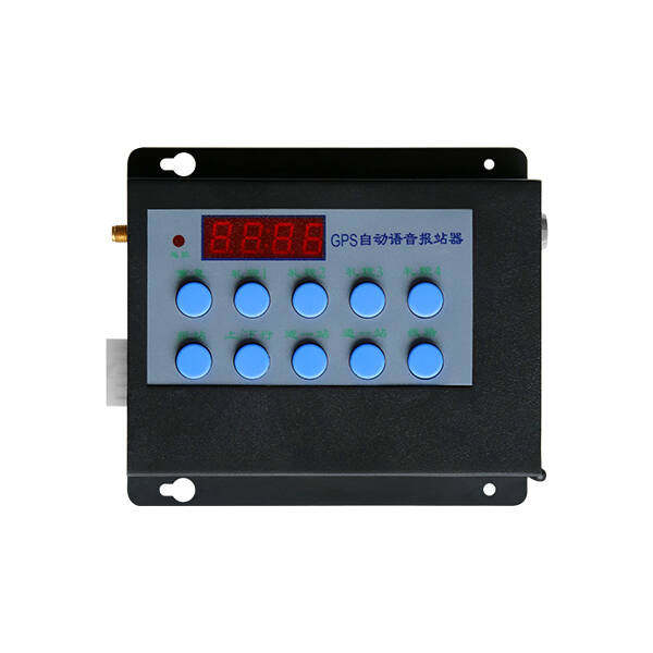 GPS自动语音报站器