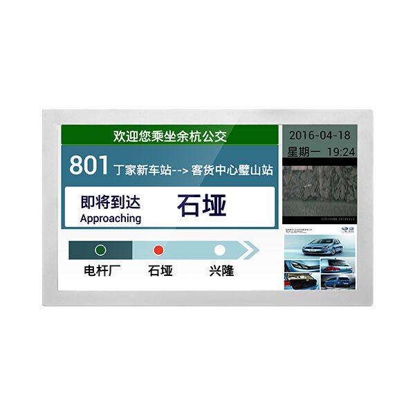 车载广告报站一体机