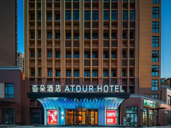 南昌西站亚朵篮球主题酒店