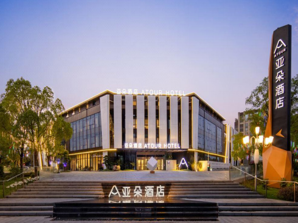 景德镇行政中心亚朵酒店