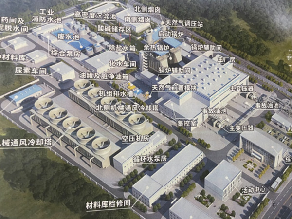 湘投国际衡东2×490MW级燃气－蒸汽联合循环发电（事业一部）