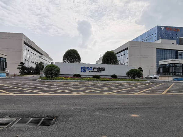 信丰5G产业园（赣南事业部）