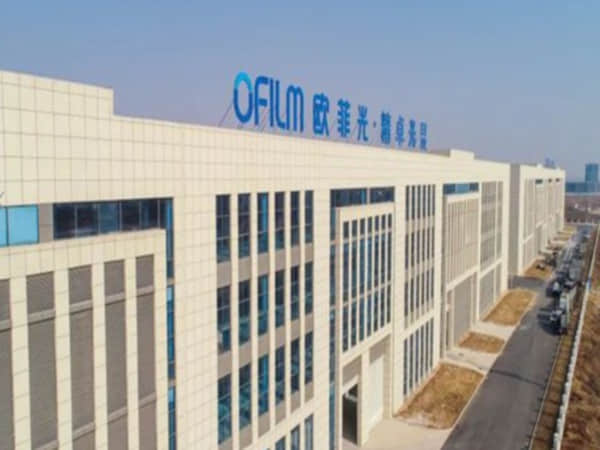 欧菲光（华东事业部）