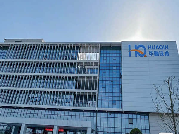 华勤电子科技有限公司（南昌一公司）