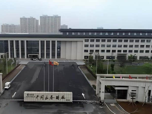 江西中烟工业有限责任公司井冈山卷烟厂（吉安分公司）