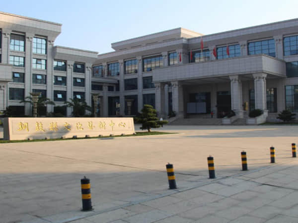 铜鼓文化艺术中心