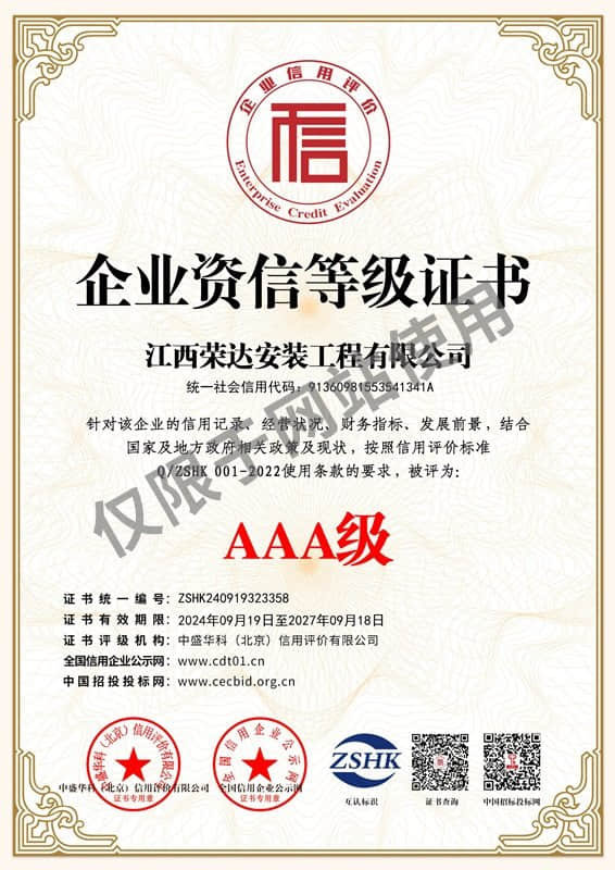 //cdn.xuansiwei.com/d1223ked12665/1759815286741/qiyezixindengjizhengshu_r__566-800_c__f7f3ec_.jpg?x-oss-process=style/small