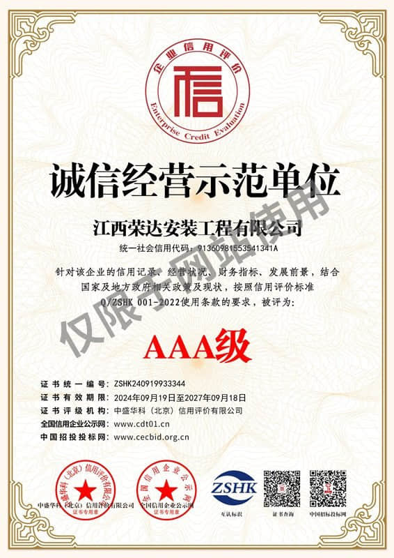 //cdn.xuansiwei.com/d1223ked12665/1759815286958/chengxinjingyingshifandanwei_r__566-800_c__f7f3ec_.jpg?x-oss-process=style/small