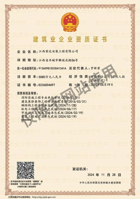 //cdn.xuansiwei.com/d1223ked12665/1759815287170/zhuanyechengbaoyijihezongbaoerjizizhi_r__566-800_c__f7e9d4_.jpg?x-oss-process=style/small