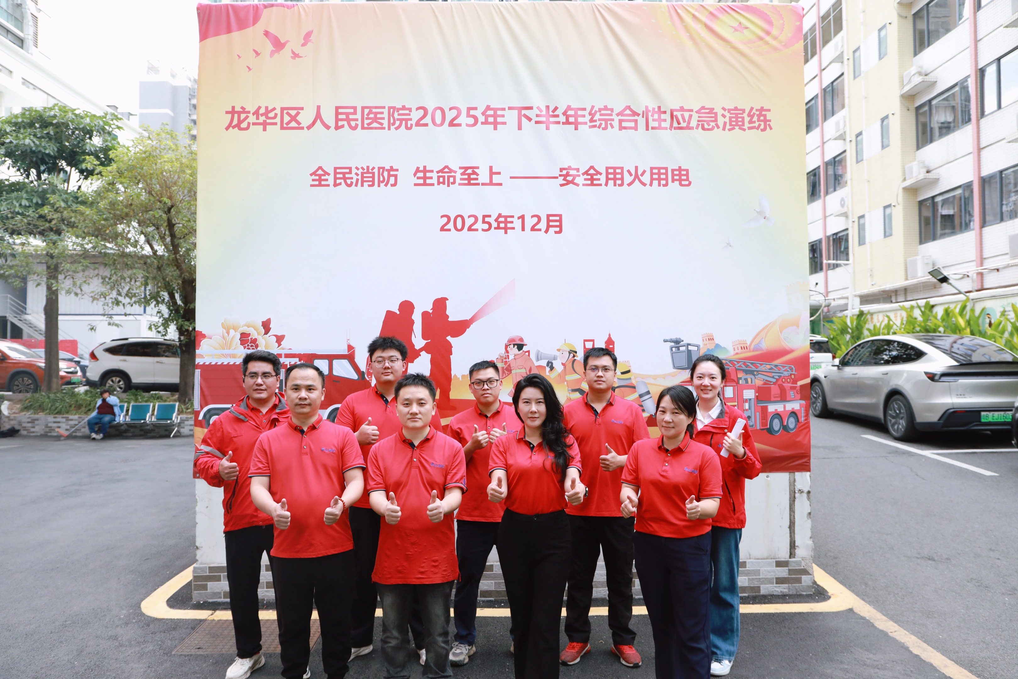 深圳龙华医院消防演练