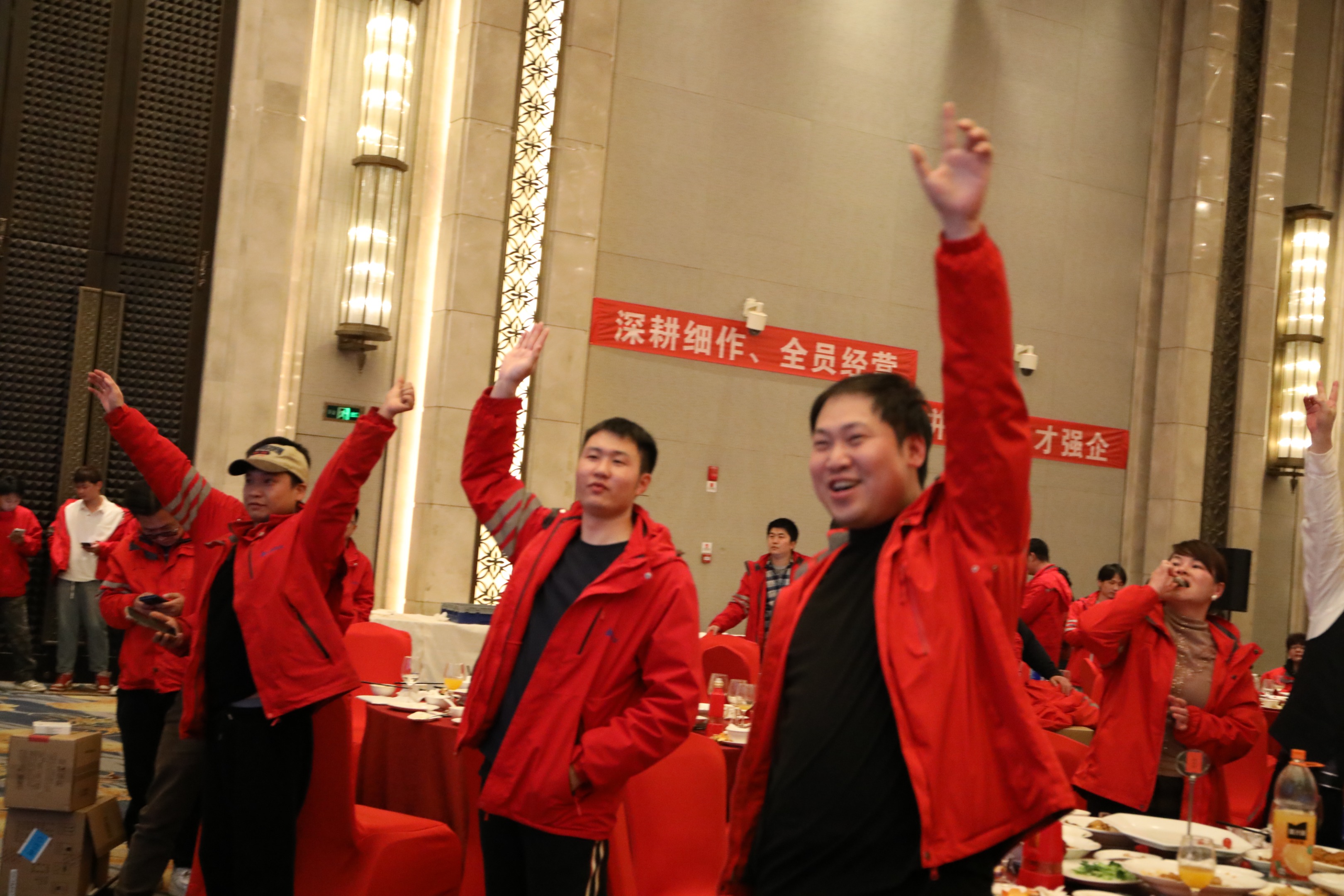 2025年会