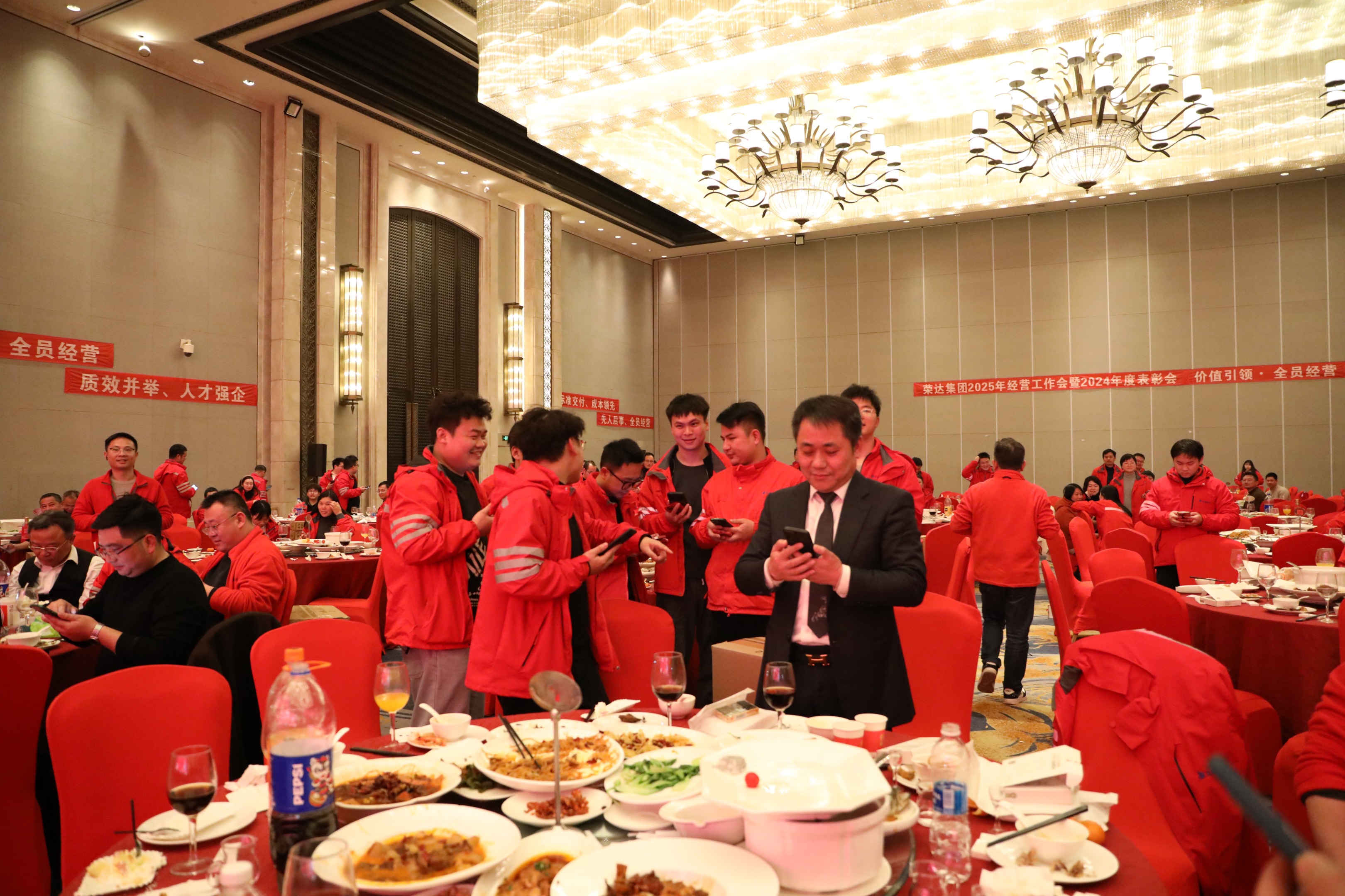 2025年会