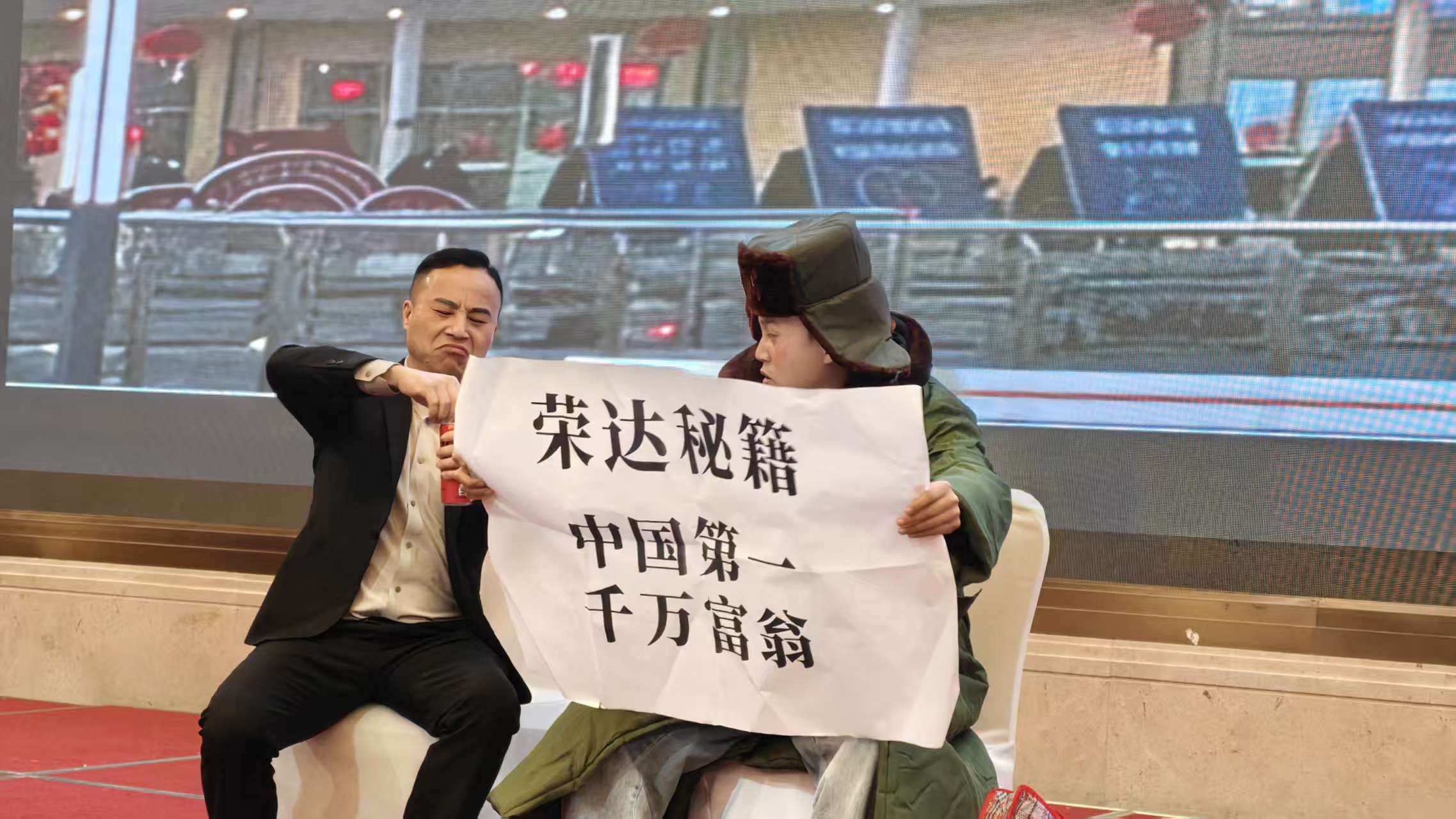 2025年会