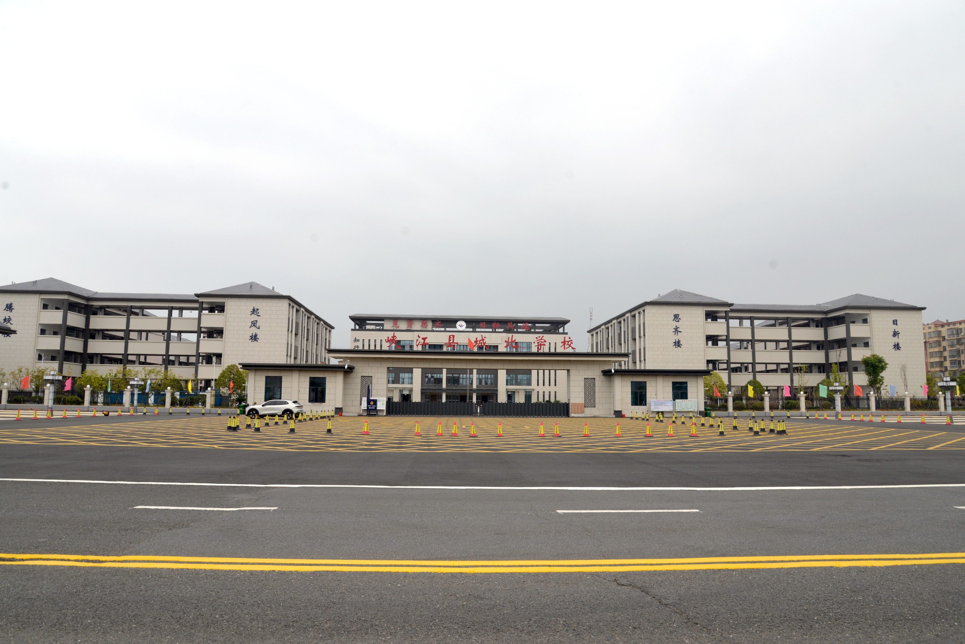 峡江县城北学校（峡江分公司）