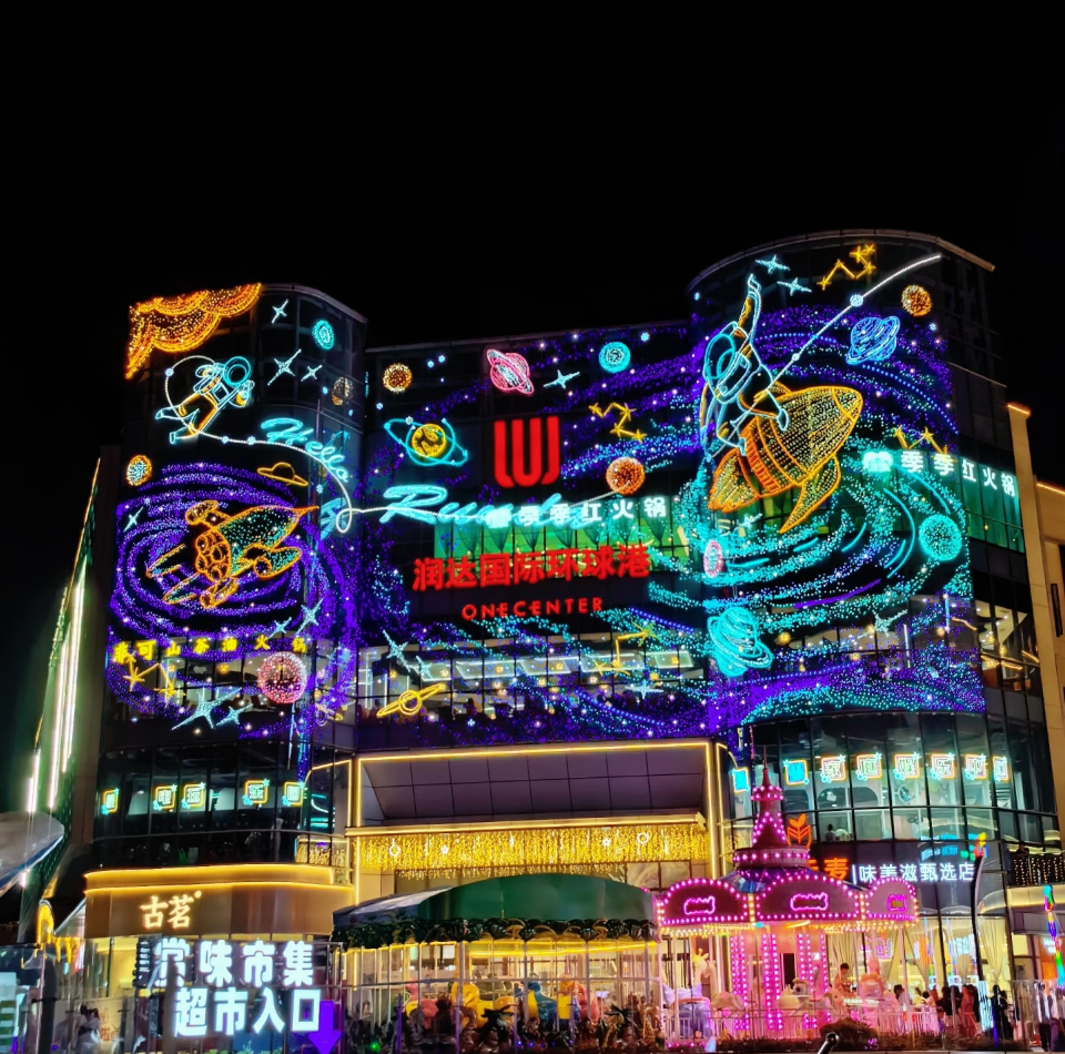 信丰润达环球港（信丰分公司）