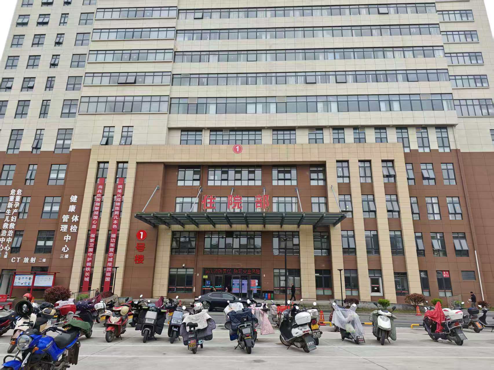 永新县人民医院（永新分公司）