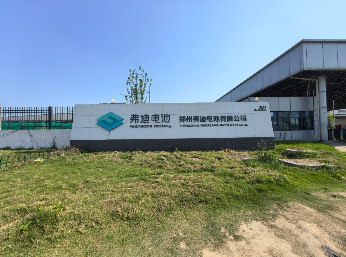 郑州比亚迪消防工程（事业二部）