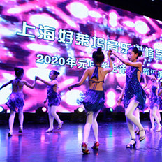 上海少儿拉丁舞培训几岁比较合适？