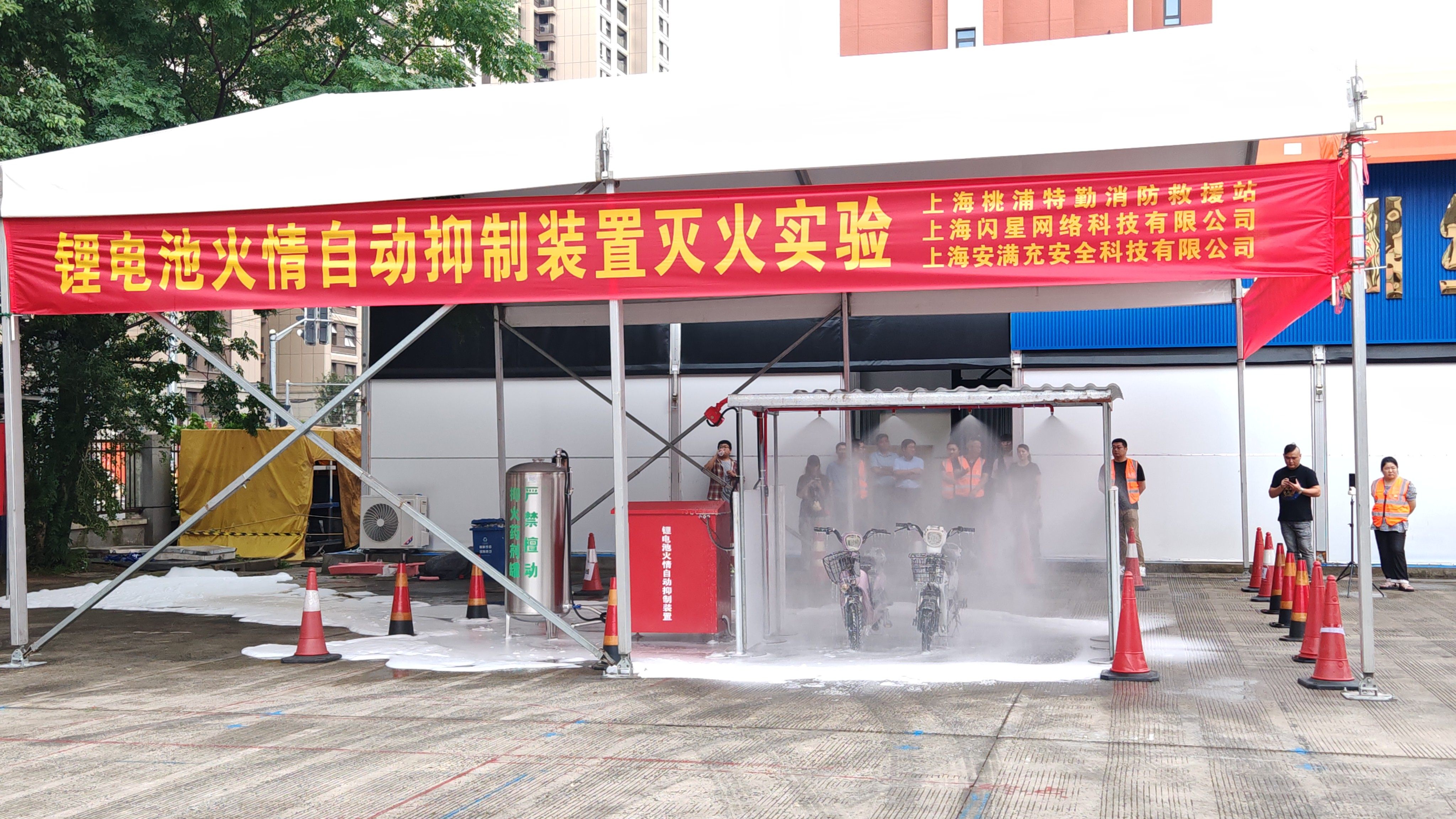 百闻不如一见，锂电池火情抑制难题已攻克！