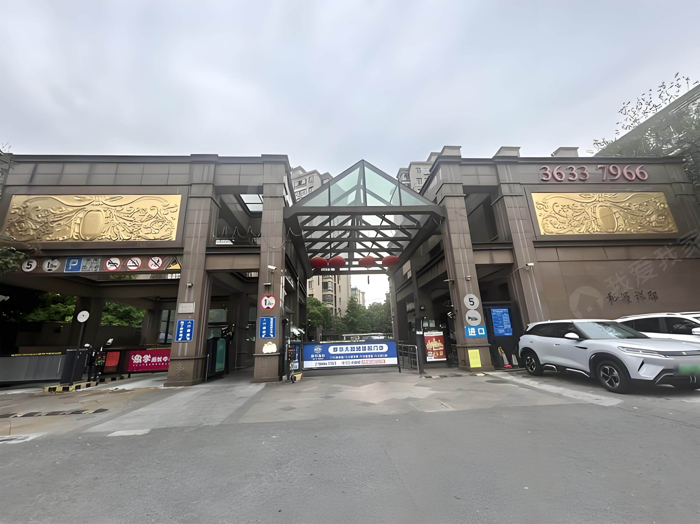 上海和源祥邸