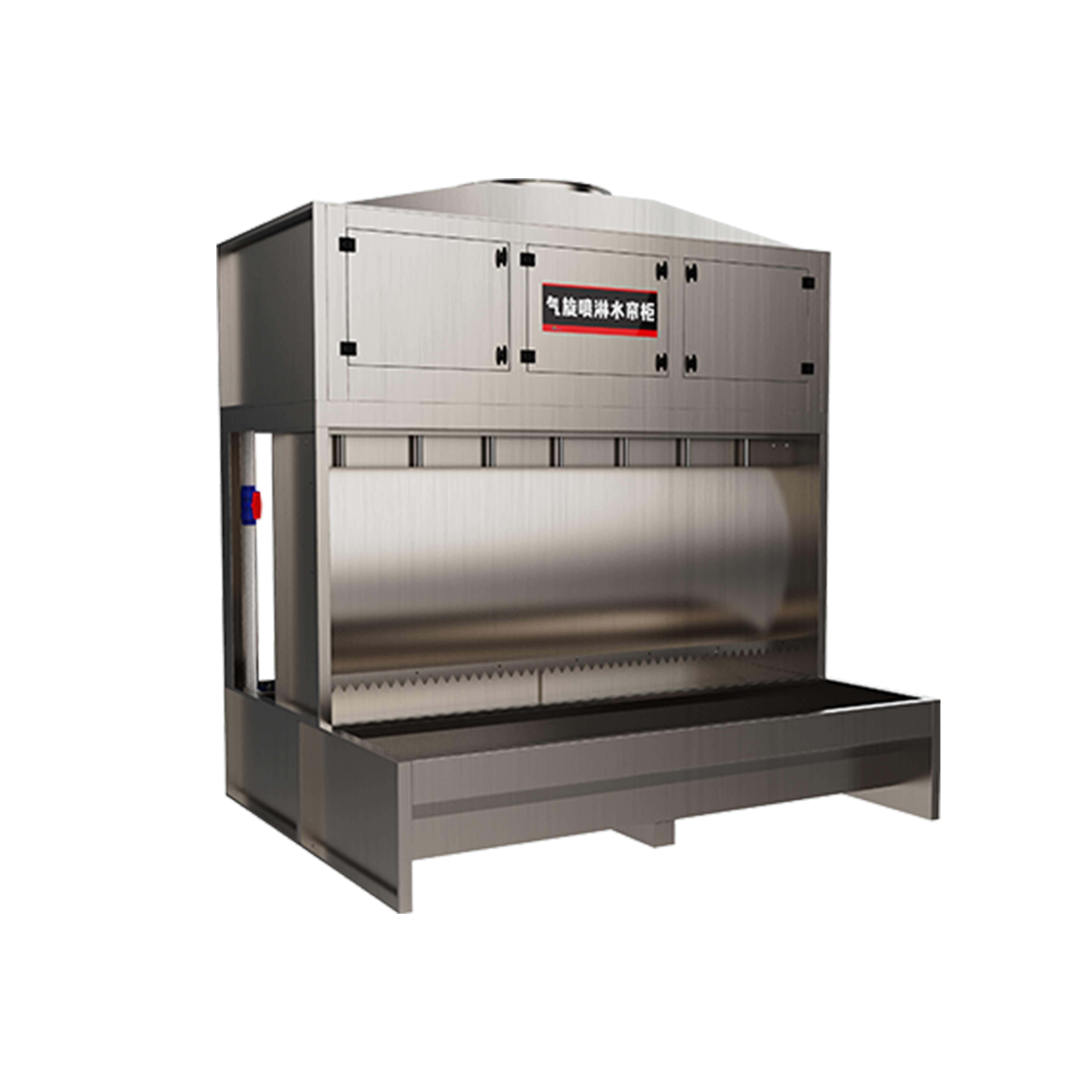 气旋喷淋水帘柜