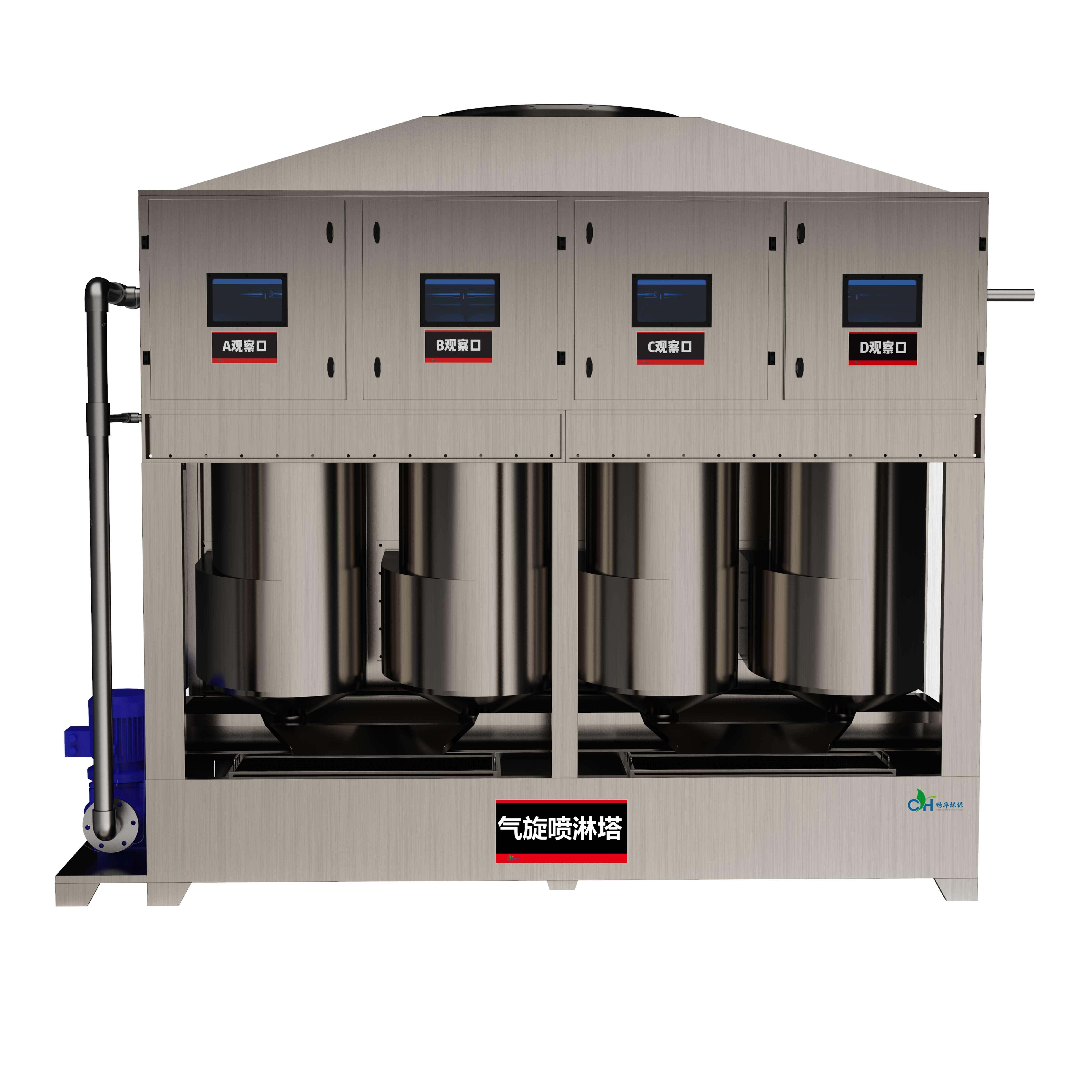 气旋除尘喷淋塔