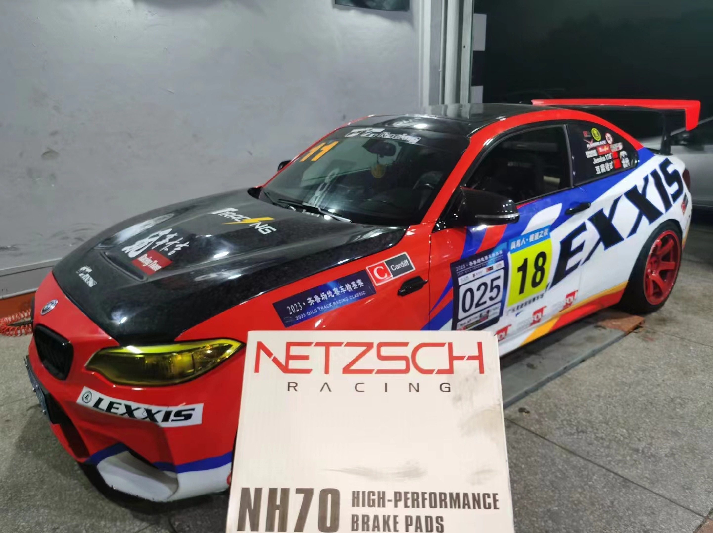 首页 - NETZSCH制动