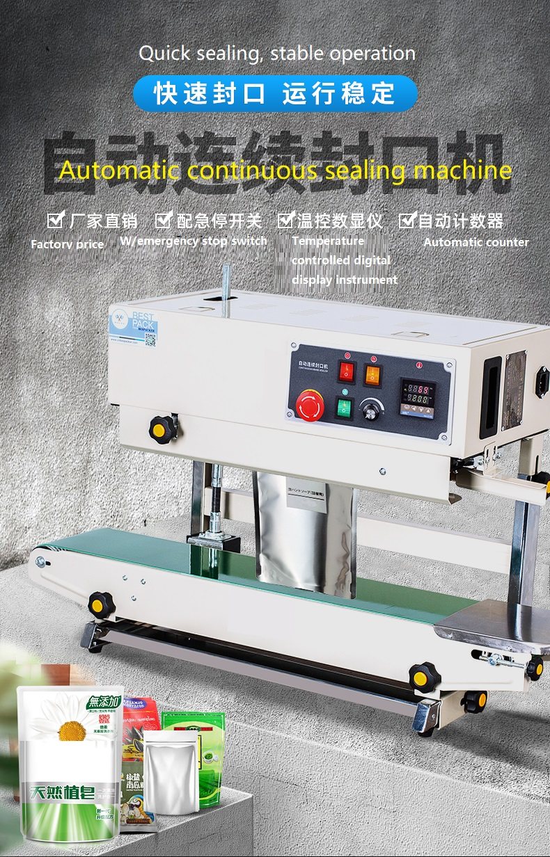 Vertical FR 880LW automatic continuous sealing machine